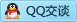 QQ在线咨询736996251